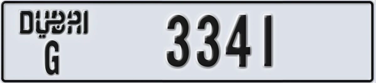 UAE License Plate Dubai G 3341