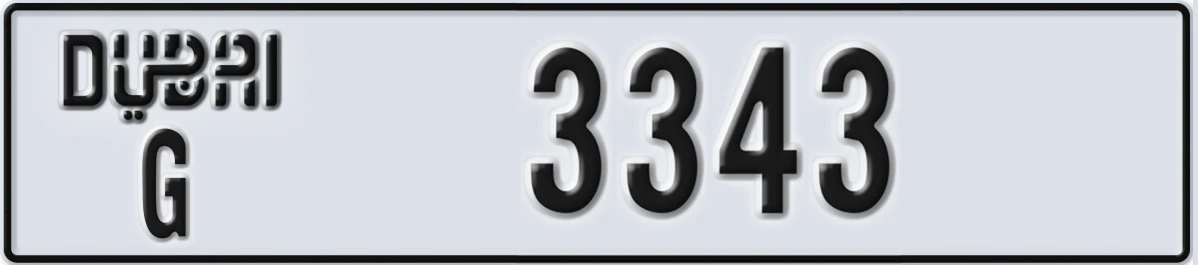 UAE License Plate Dubai G 3343