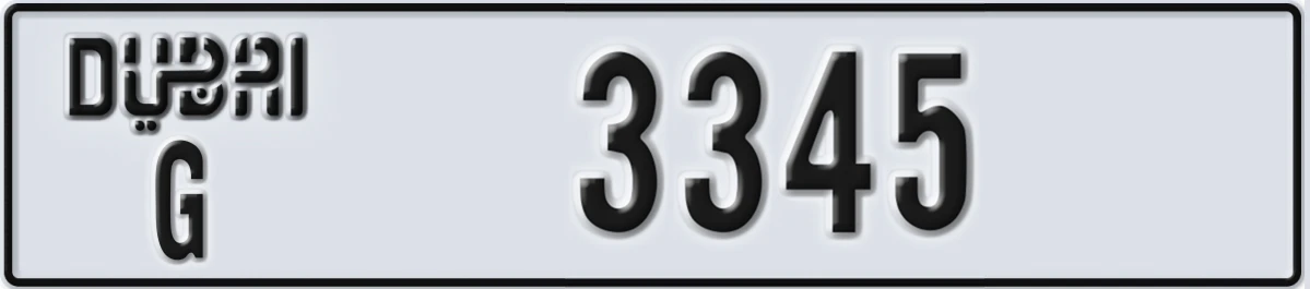 UAE License Plate Dubai G 3345