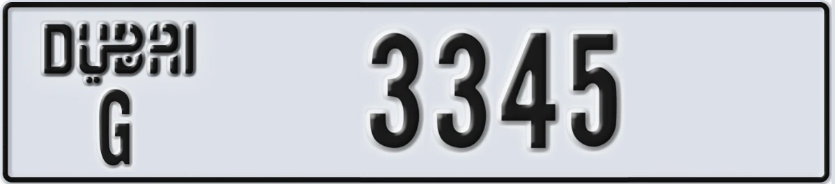UAE License Plate Dubai G 3345