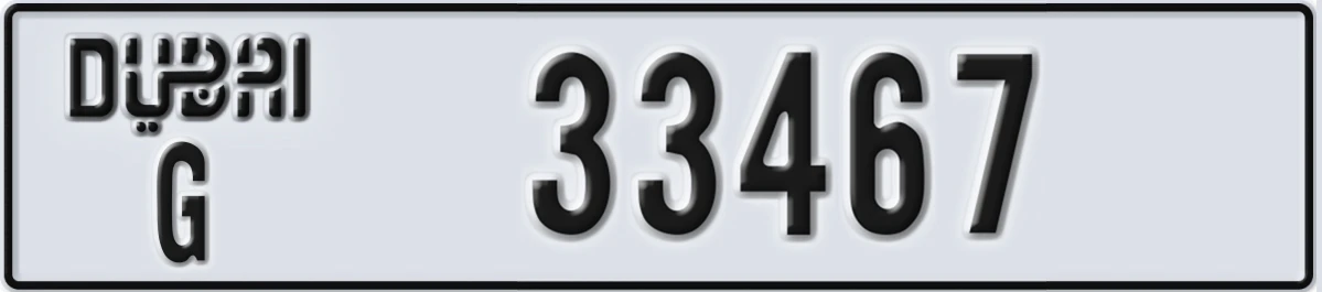 UAE License Plate Dubai G 33467