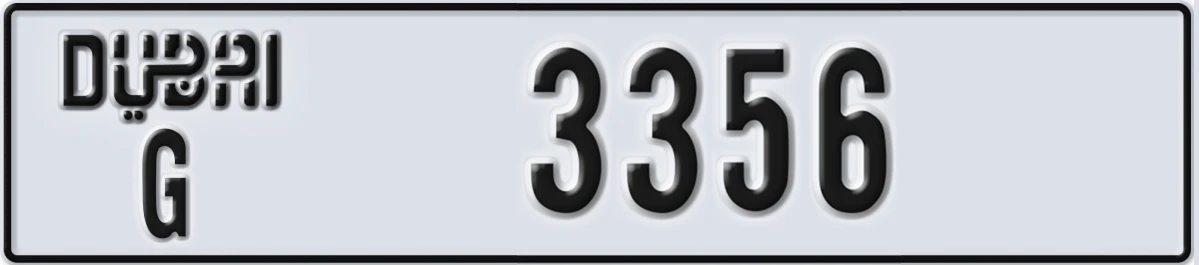 UAE License Plate Dubai G 3356