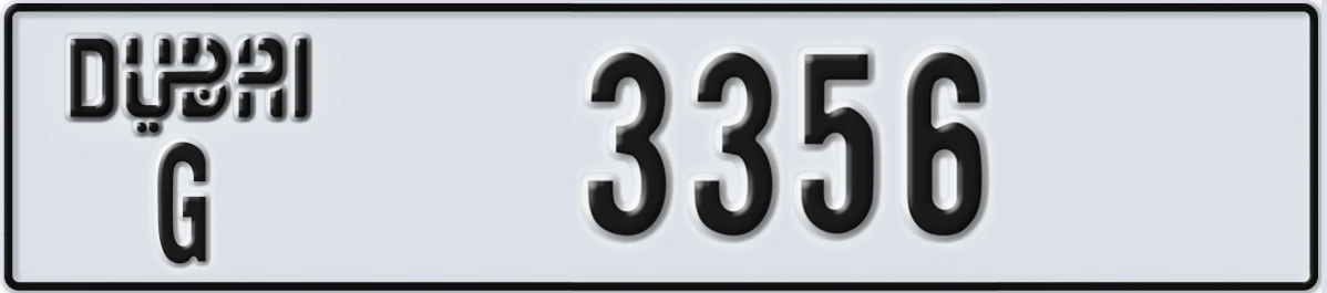 UAE License Plate Dubai G 3356