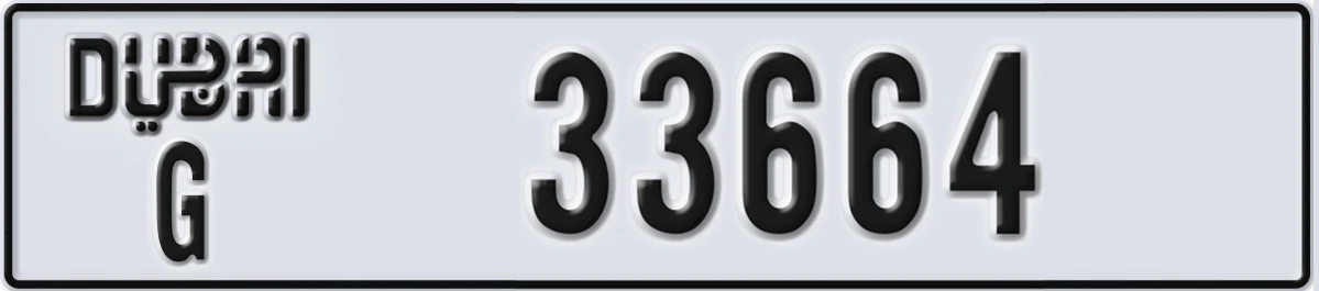 UAE License Plate Dubai G 33664