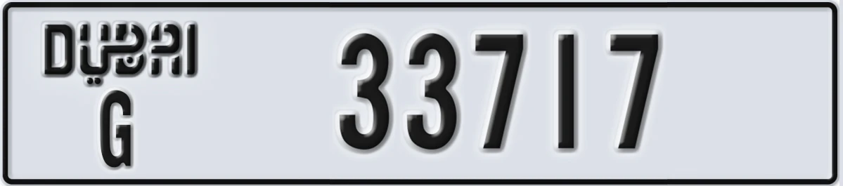 UAE License Plate Dubai G 33717