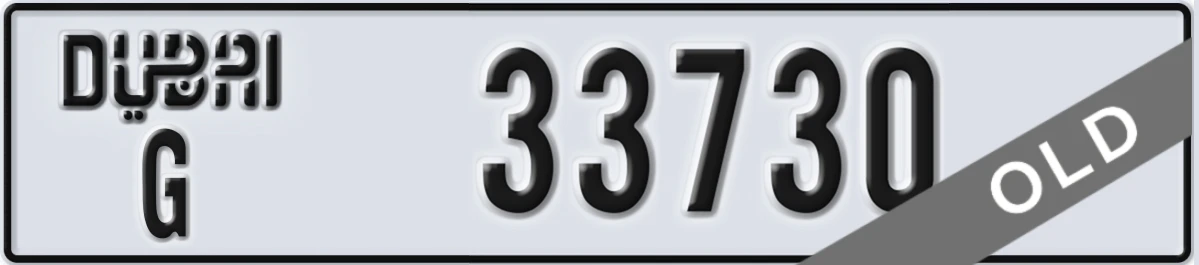 UAE License Plate Dubai G 33730