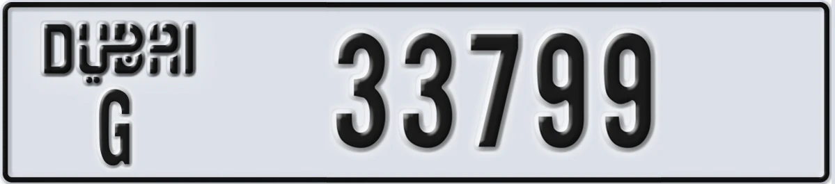 UAE License Plate Dubai G 33799