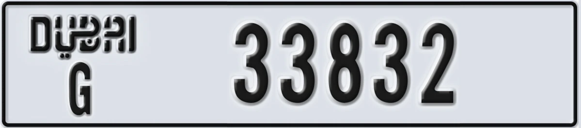 UAE License Plate Dubai G 33832