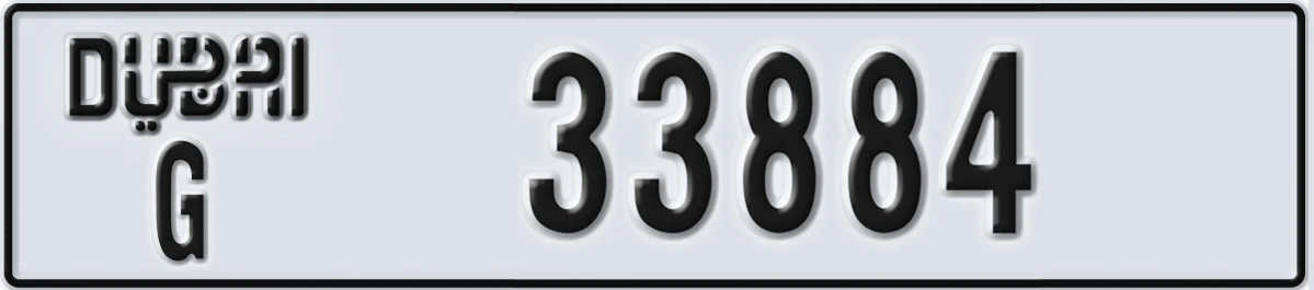 UAE License Plate Dubai G 33884