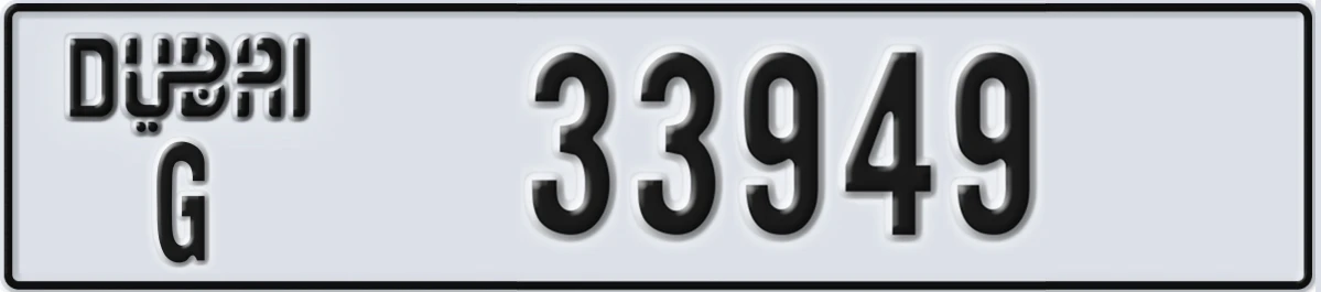 UAE License Plate Dubai G 33949