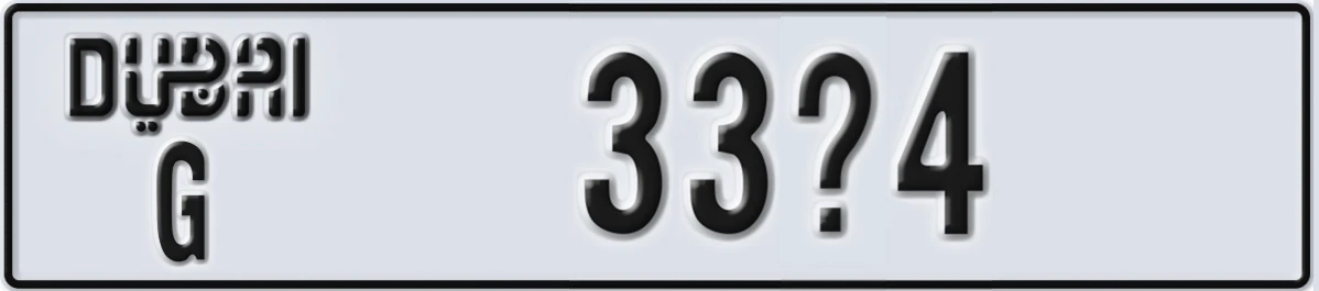 UAE License Plate Dubai G 33@4