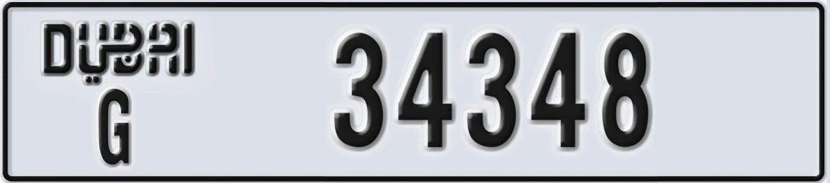 UAE License Plate Dubai G 34348