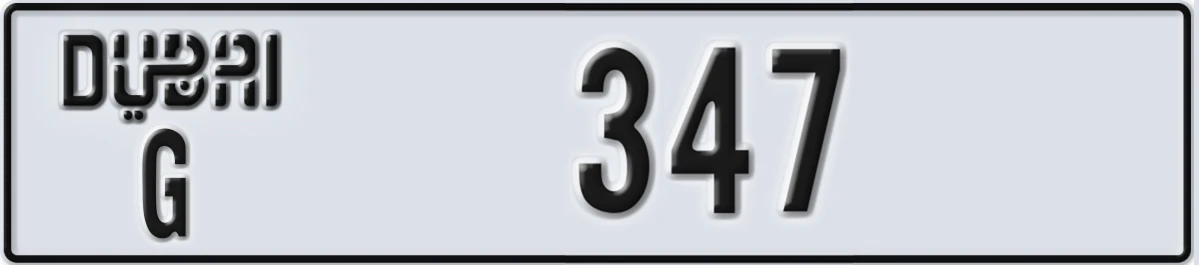 UAE License Plate Dubai G 347