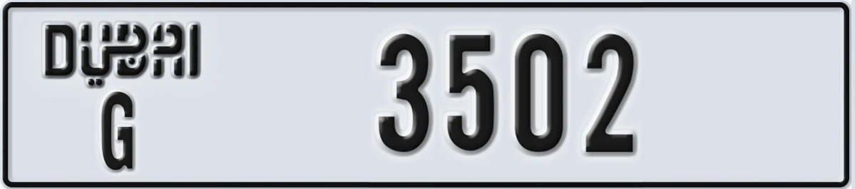 UAE License Plate Dubai G 3502