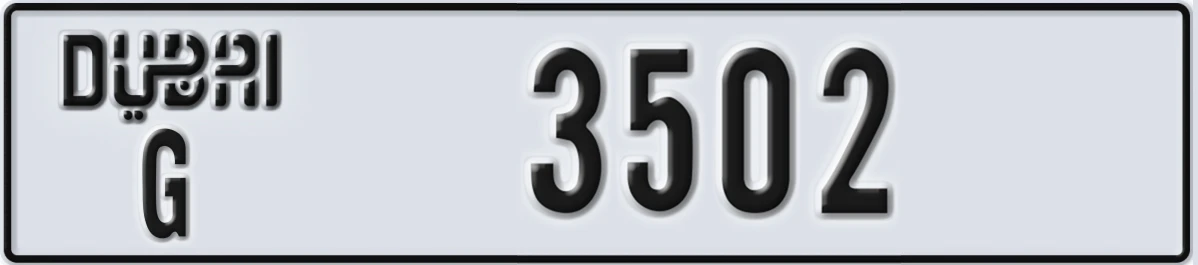 UAE License Plate Dubai G 3502