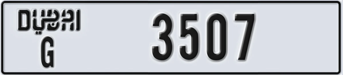 UAE License Plate Dubai G 3507