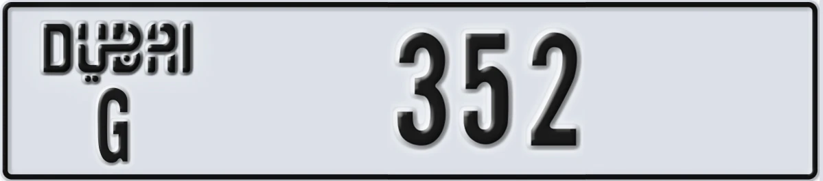 UAE License Plate Dubai G 352