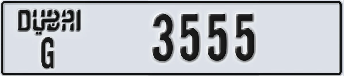UAE License Plate Dubai G 3555