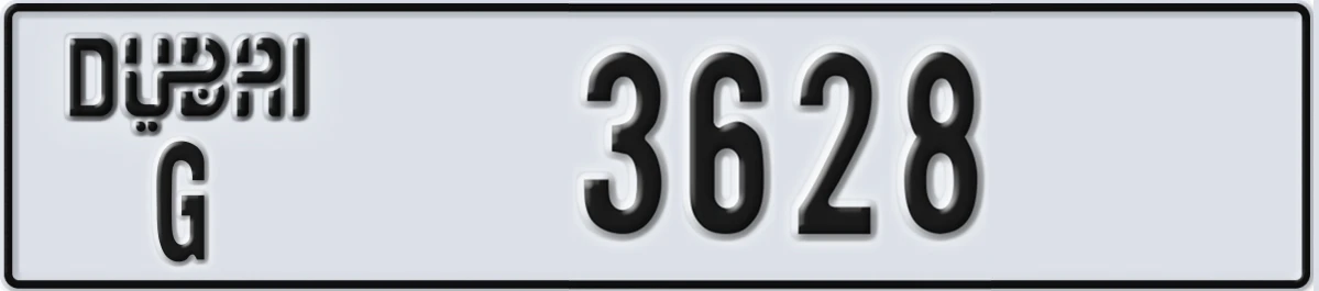 UAE License Plate Dubai G 3628