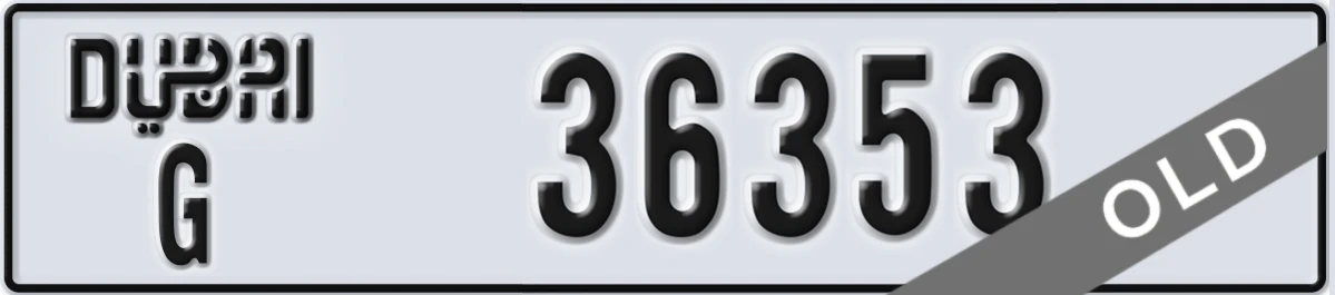 UAE License Plate Dubai G 36353