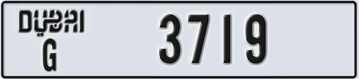 UAE License Plate Dubai G 3719