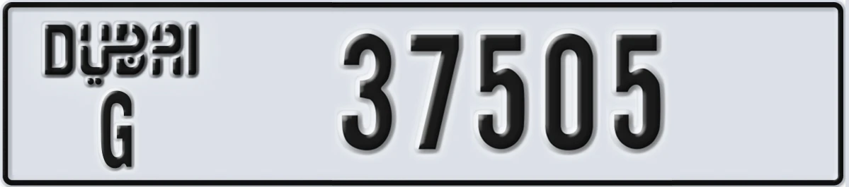 UAE License Plate Dubai G 37505
