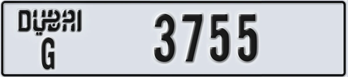 UAE License Plate Dubai G 3755