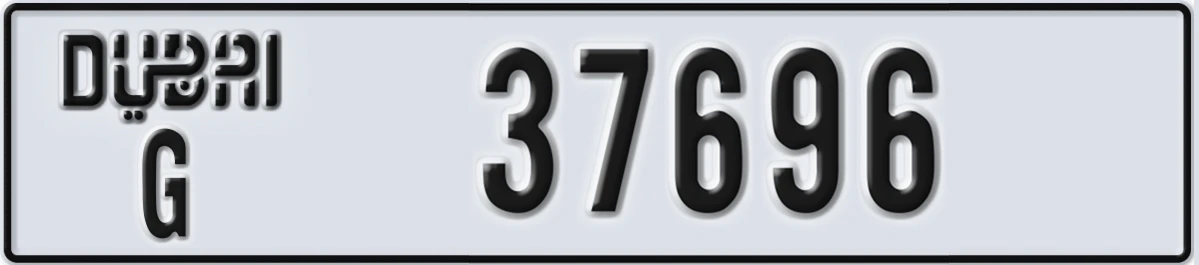 UAE License Plate Dubai G 37696