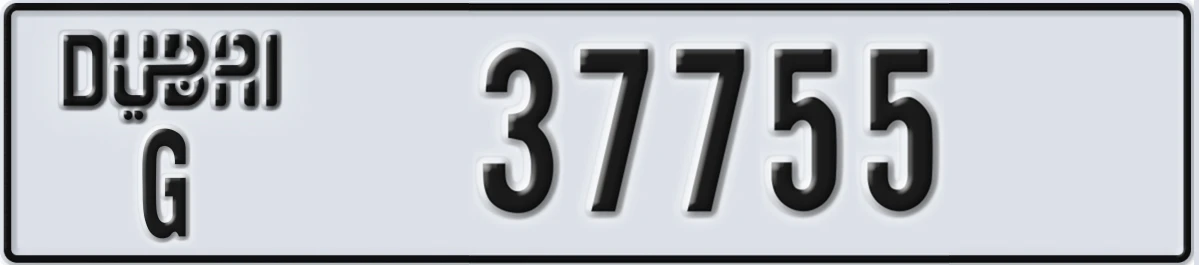 UAE License Plate Dubai G 37755