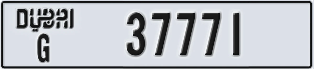 UAE License Plate Dubai G 37771