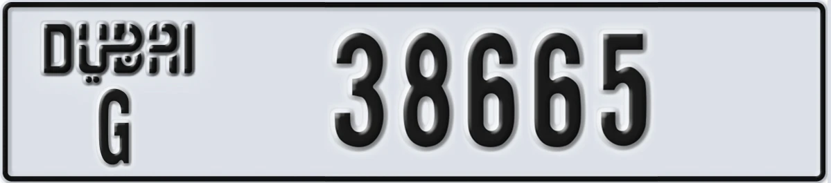 UAE License Plate Dubai G 38665
