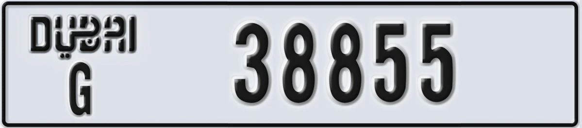 UAE License Plate Dubai G 38855