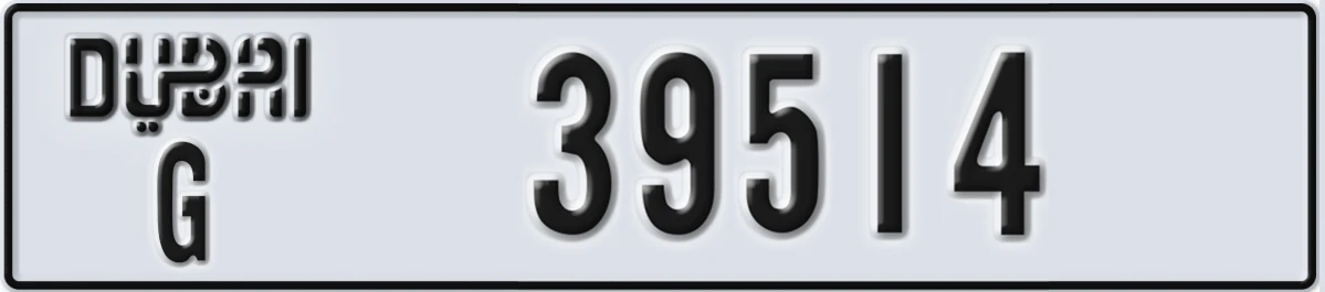 UAE License Plate Dubai G 39514
