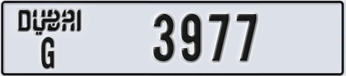 UAE License Plate Dubai G 3977