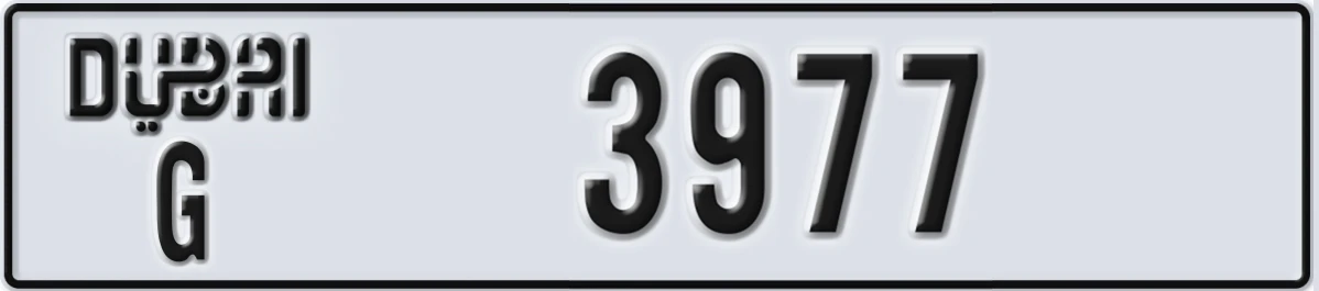 UAE License Plate Dubai G 3977