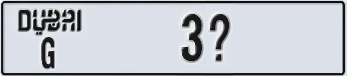 UAE License Plate Dubai G 3X