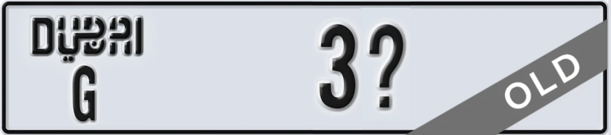 UAE License Plate Dubai G 3X