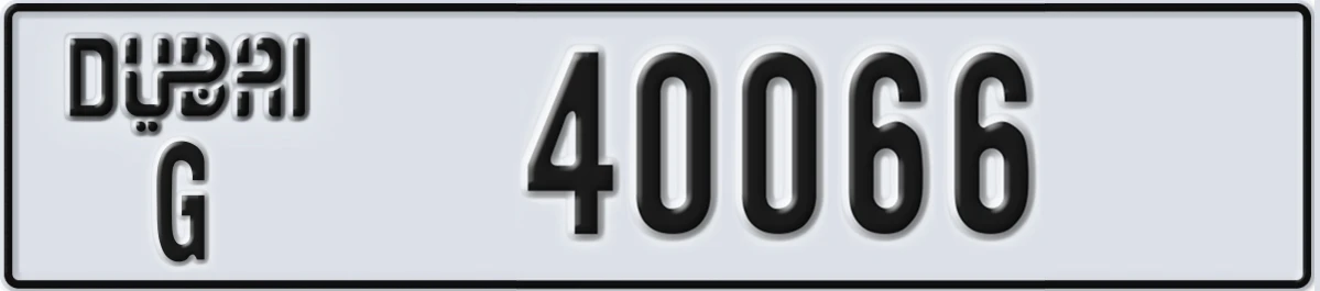 UAE License Plate Dubai G 40066