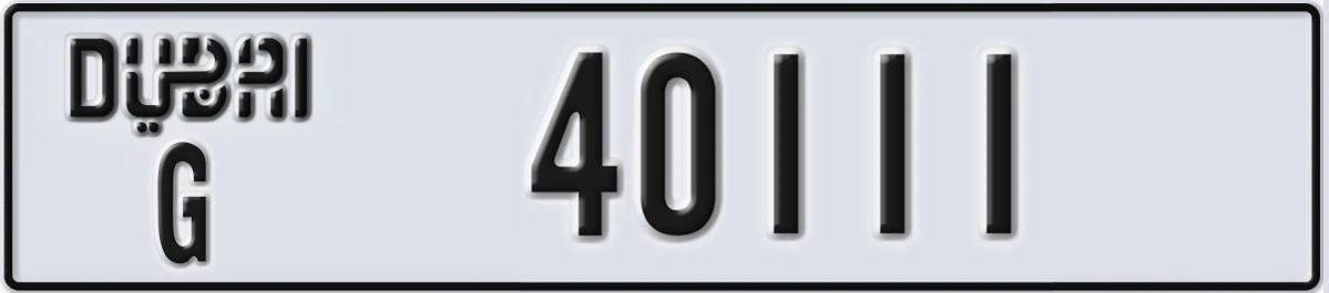 UAE License Plate Dubai G 40111