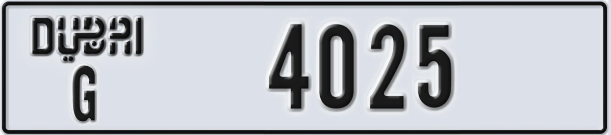 UAE License Plate Dubai G 4025