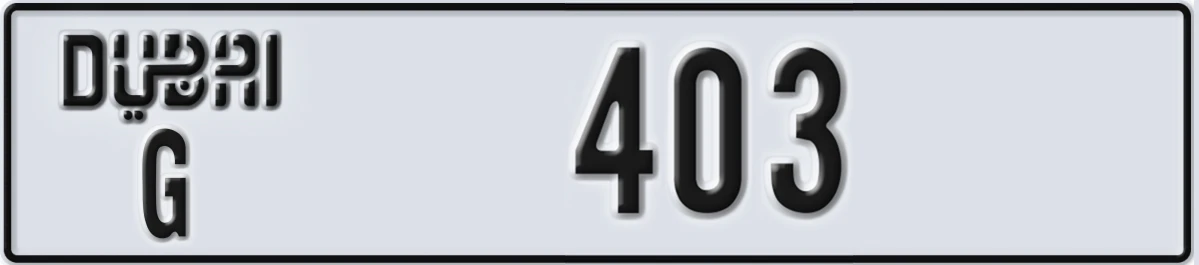 UAE License Plate Dubai G 403