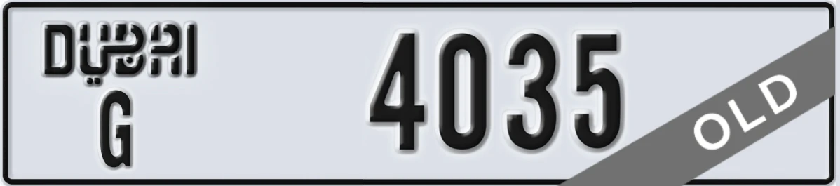 UAE License Plate Dubai G 4035