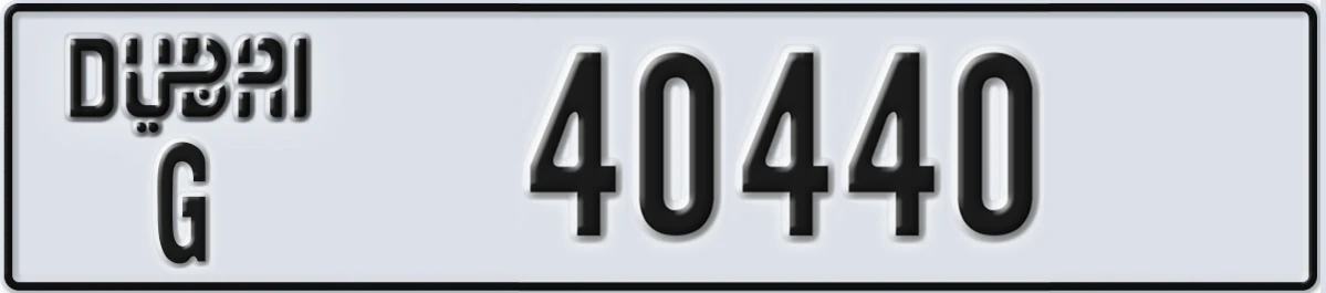 UAE License Plate Dubai G 40440