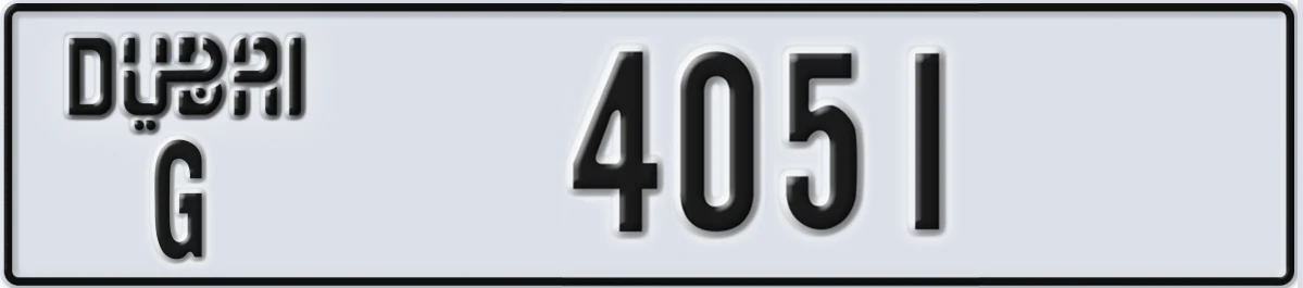 UAE License Plate Dubai G 4051