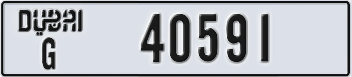 UAE License Plate Dubai G 40591