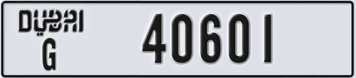 UAE License Plate Dubai G 40601