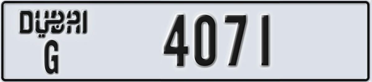 UAE License Plate Dubai G 4071