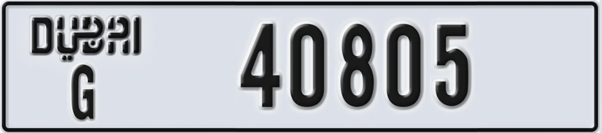 UAE License Plate Dubai G 40805