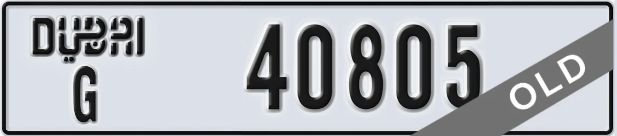 UAE License Plate Dubai G 40805