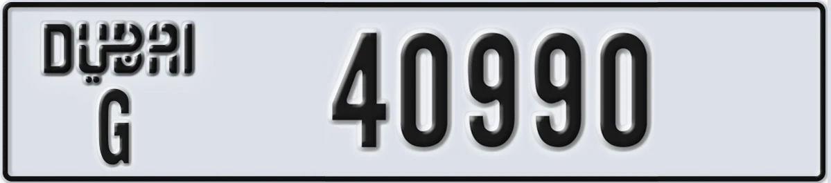 UAE License Plate Dubai G 40990